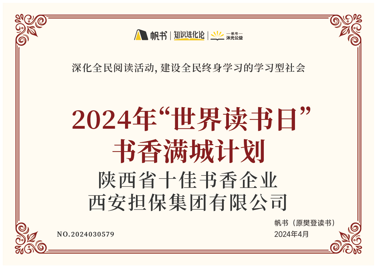 微信图片_20240423153759.png