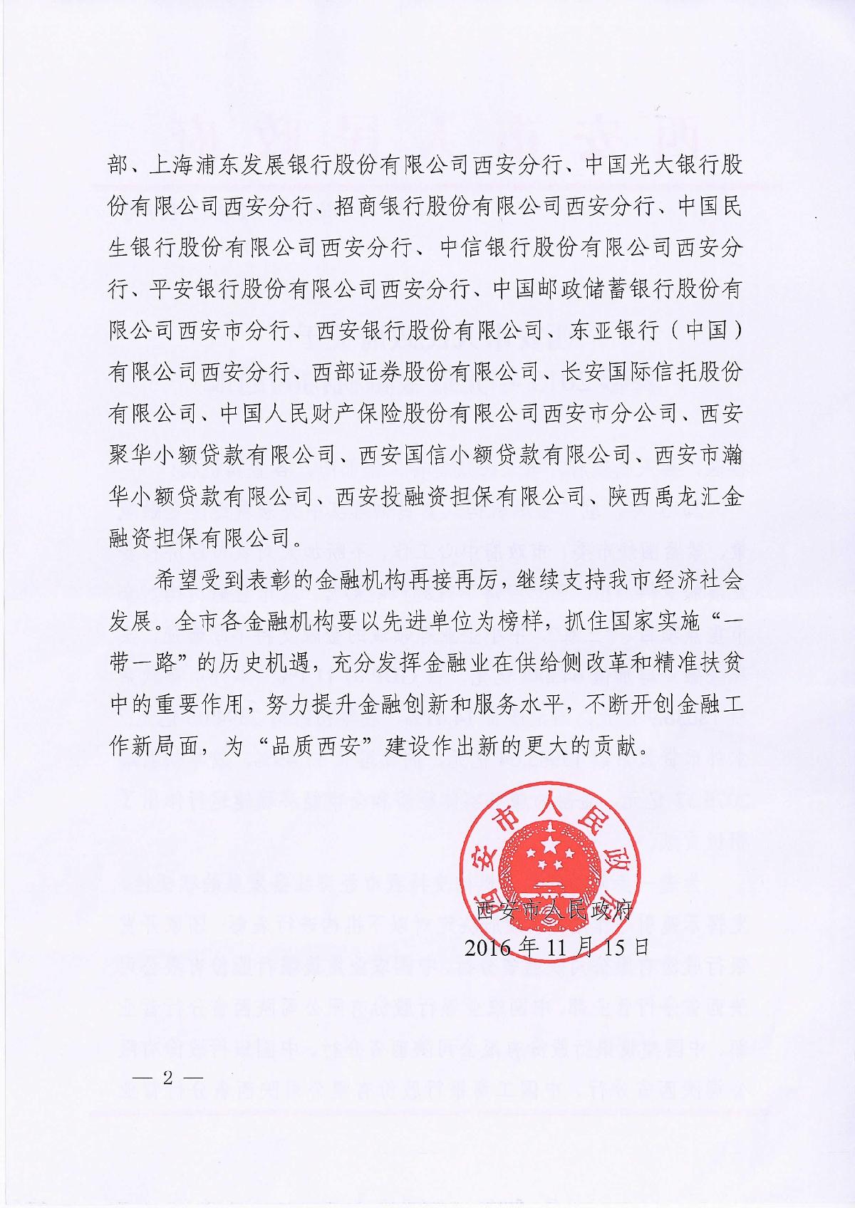 南宫NG28官网(中国)信托品牌的实力网址