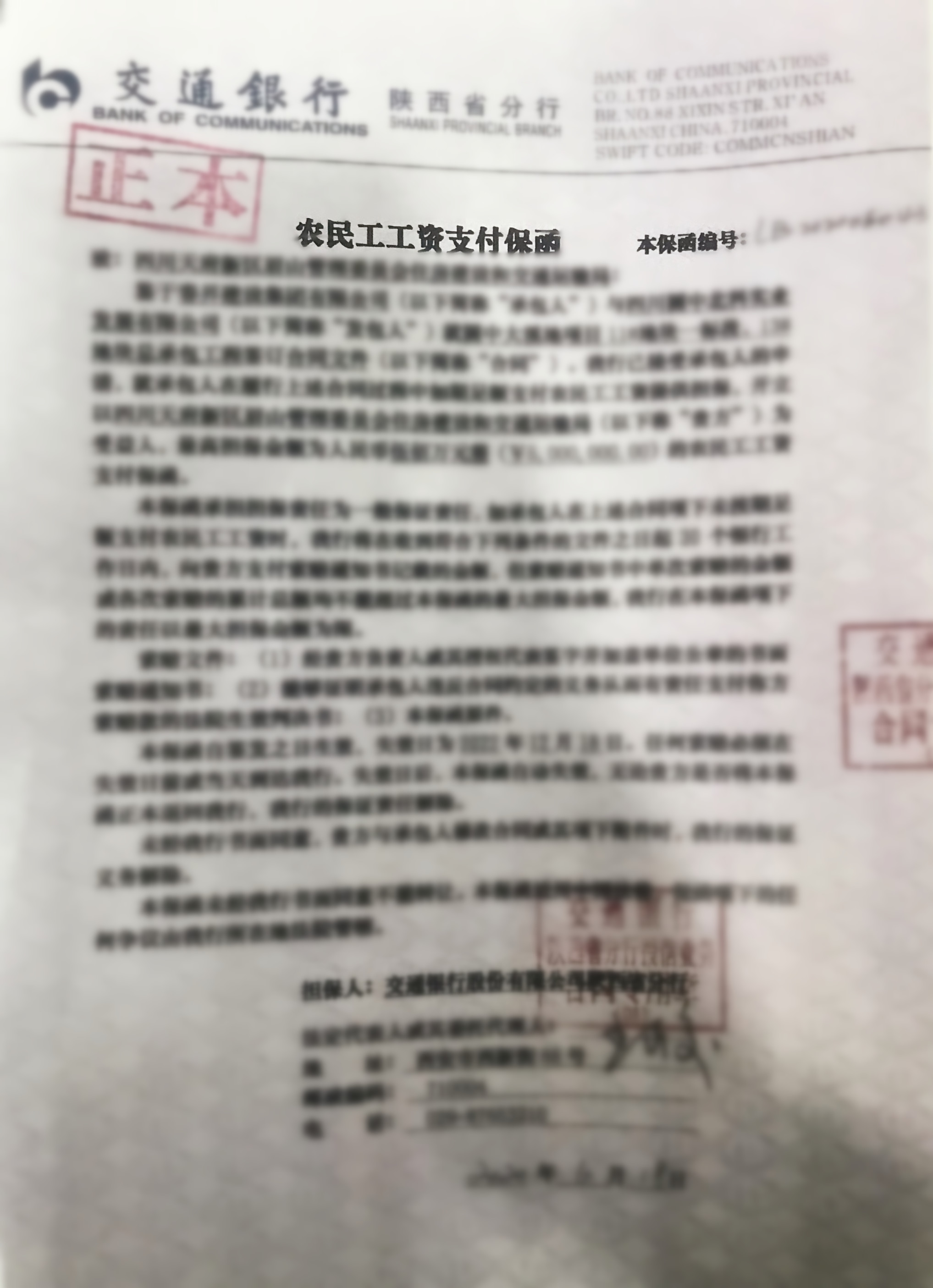 南宫NG28官网(中国)信托品牌的实力网址